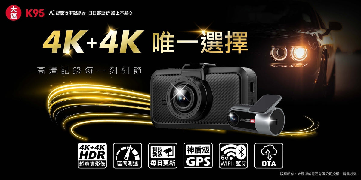 K95實測影片