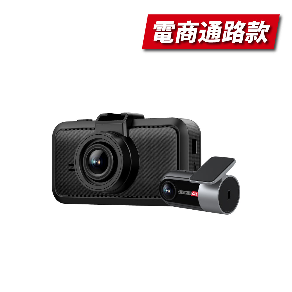 前後雙鏡頭系列