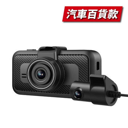 大邁 E1S 雙錄款 HDR AI行車記錄器