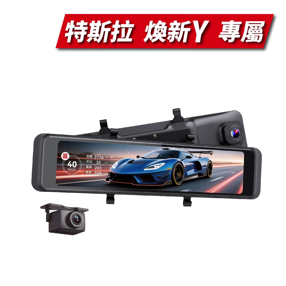 大邁i9 煥新y超值組合