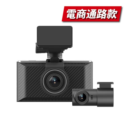 大邁K98行車記錄器_電商通路款-產品圖