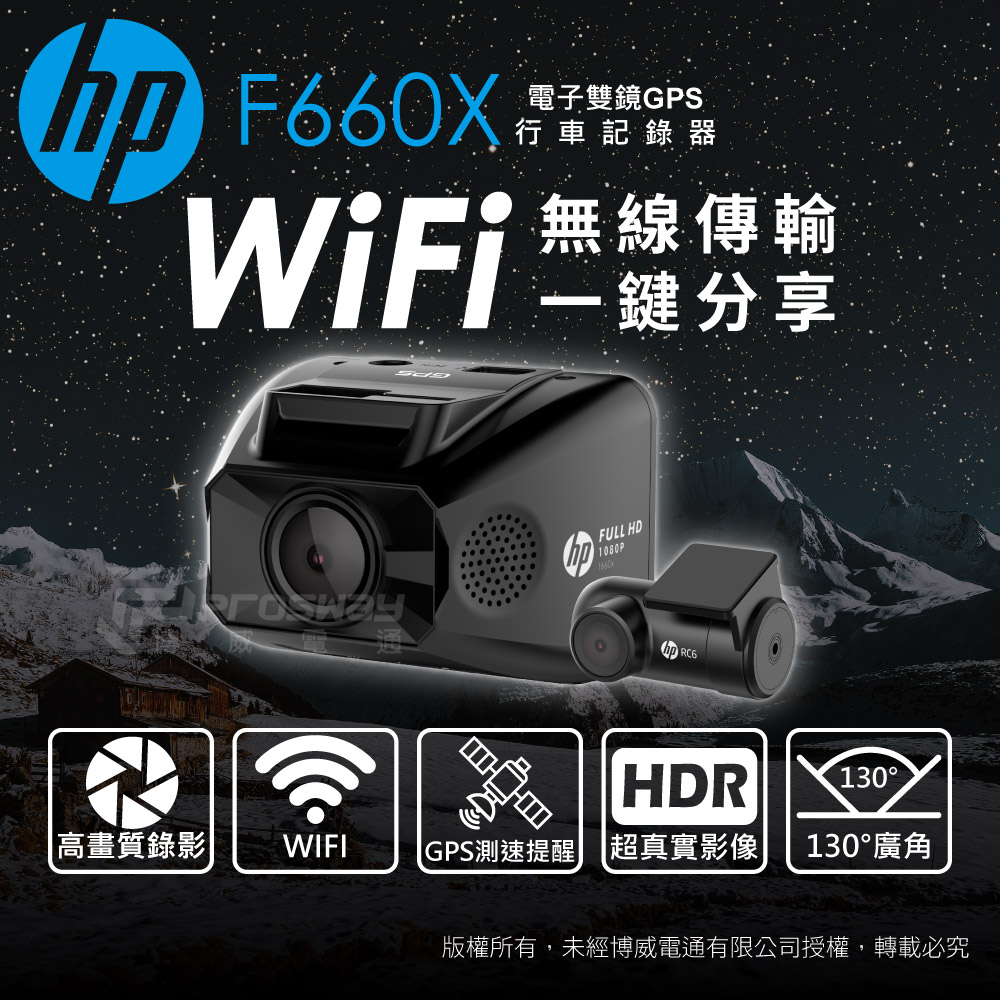 F660x A 1