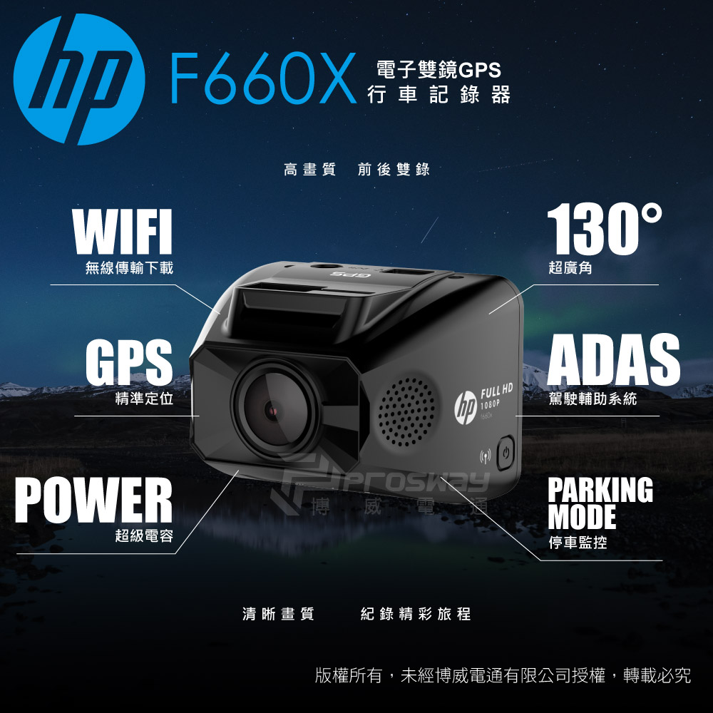 F660x A 2