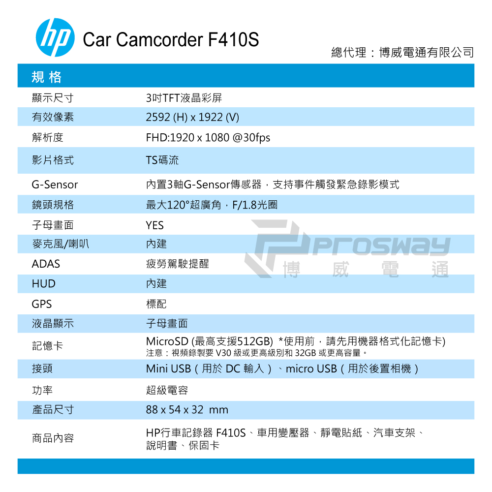 F410s C 1 0620