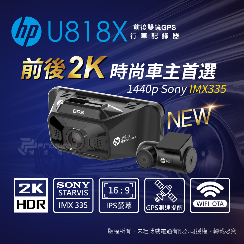 U818x A 1 0(1)