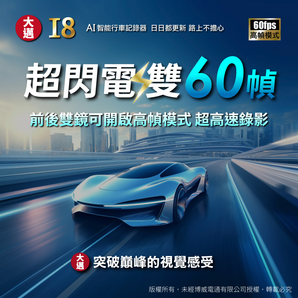 I8 B 2